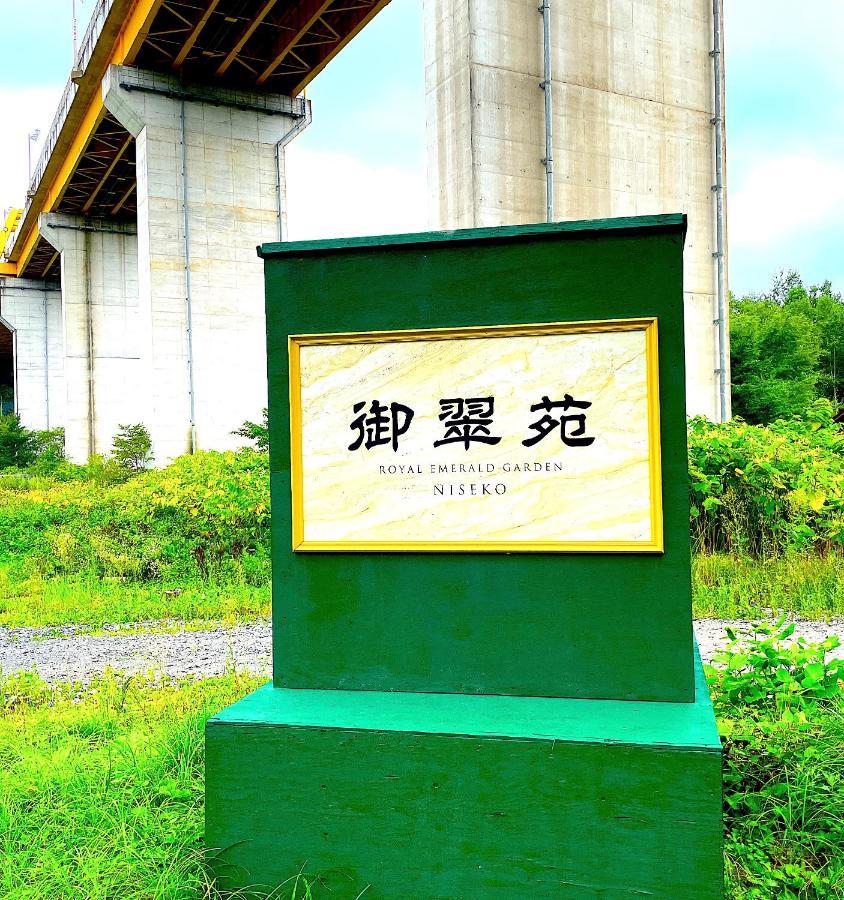 Kiraku Hou * Niseko